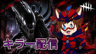 キラーデドバ配信