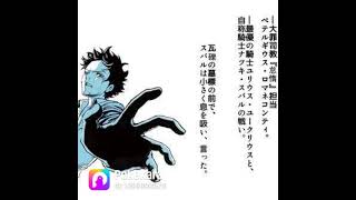 リゼロ エミリア stay Alive