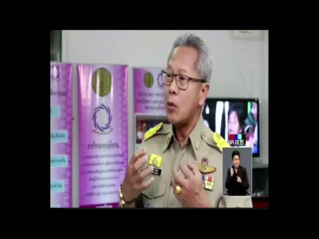 กัญชาเป็นยารักษาโรค กัญชาเป็นยารักษาโรค