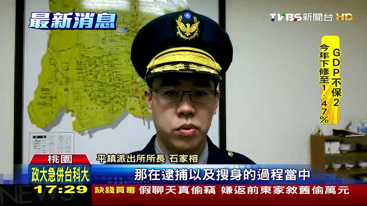 通緝犯持刀拒捕！　警臉部慘遭劃傷1.5cm