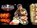 அலிபாபாவும் 40 உணவுவகைகலும் | Alibaba shawarma 40 dishes |  perumbakkam | 
