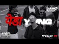 YUNG DSA YEDA YUNG OFFICIAL MUSIC VIDEO PROD BY YD Yeardown Gully Gang Records 2024