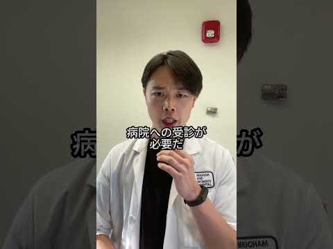 火傷について詳しく解説