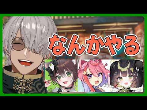 【R.E.P.O.】騒がしい人たち【アルランディス/ホロスターズ】
