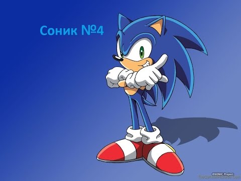 Соник Озон