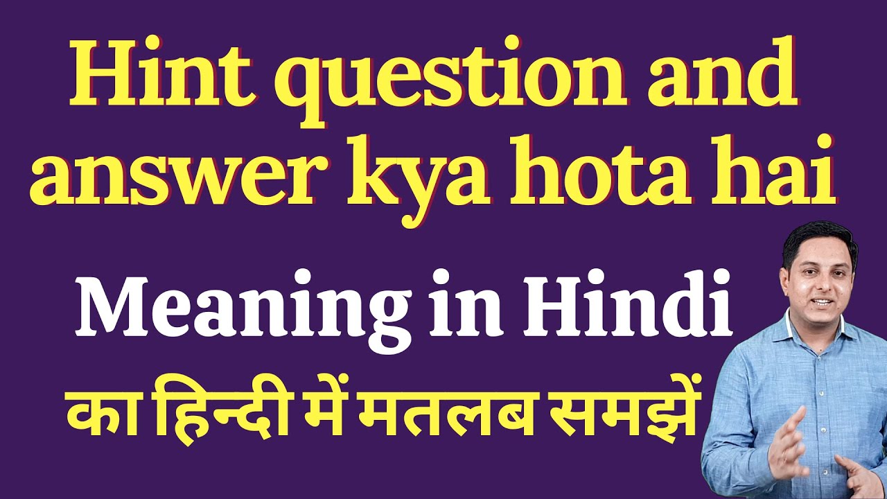 Hint question and answer meaning in Hindi | Hint question and answer kya hota hai