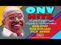എത്ര കേട്ടാലും മതിവരത്ത ഓ എൻ വി എഴുതി�