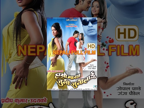 Jism 2 | Nepali Movie