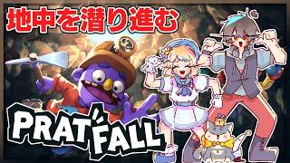 #黒夢町 で穴を掘って犬を助ける | Pratfall【にじさんじ/黒井しば/夢追翔/町田ちま】