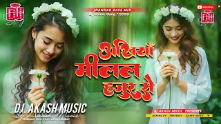 Download lagu Allaha Hamke Pyar Pyar Ho Gail #Dj Remix song || Jhankar Hard Bass mix || Bhojpuri #Dj Gana dj akash mp3
