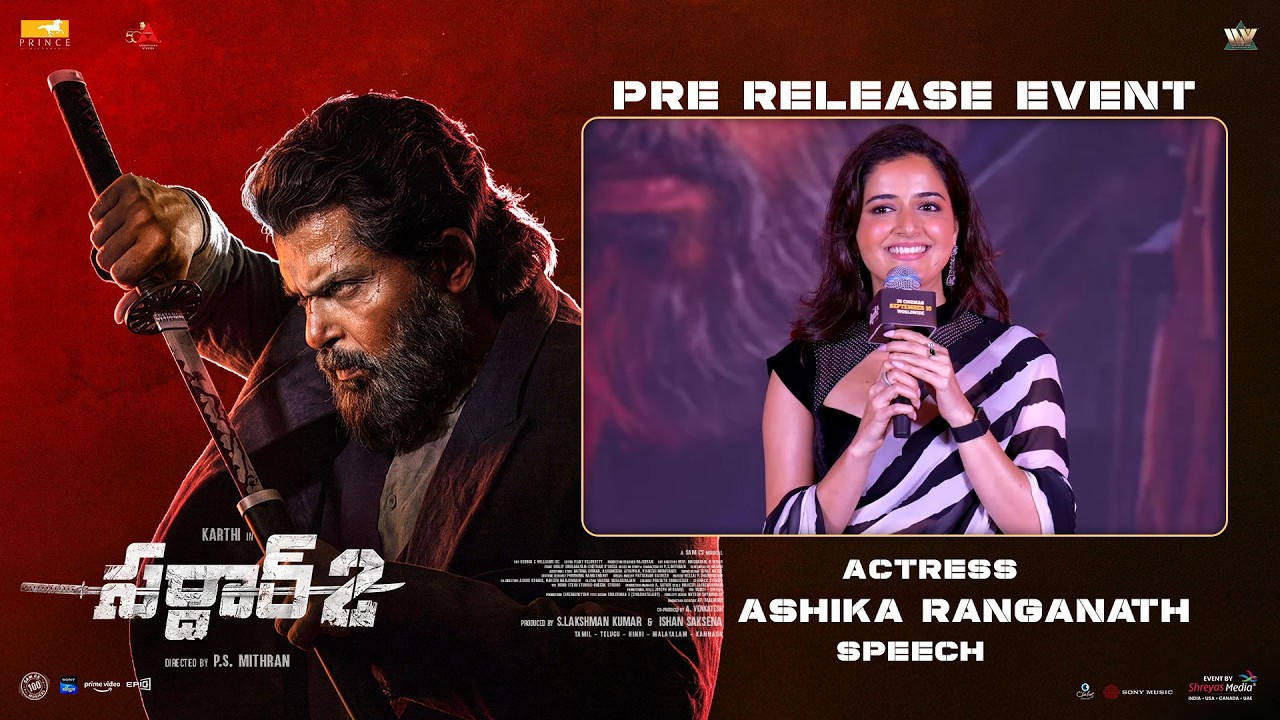 Actress Ashika Ranganath Speech at Sardar 2 Pre-Release Event Hyderabad | Shreyas Media