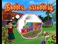 Neenda Vandi Tamil Rhymes 3D Animated