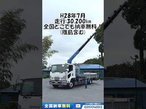 動画: 外装・内装フレーム