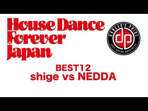 shige vs NEDDA【House Dance Forever Japan 2017】BEST12