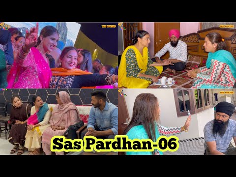 Sas Pardahn ਸੱਸ ਪ੍ਰਧਾਨ (episode-6) NEW PUNJABI SHORT VIDEO 2023 , PREET SANDEEP