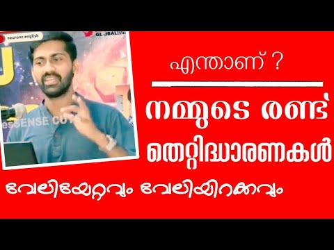 Tide and low tide malayalam|vaisakhan thampi speech|Gravity malayalam|The effect of the moon on...