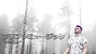 Frankmusik - Map (Japanese edit)