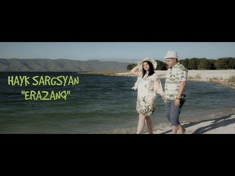 Hayk Sargsyan - ERAZANQ