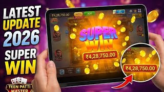 Teen Patti Master Download Kaise Kare | Teen Patti Master App Download कैसे करें