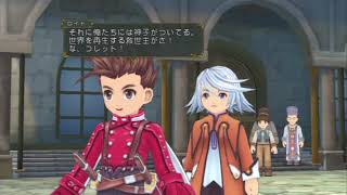 【#3】テイルズオブシンフォニア初見プレイ