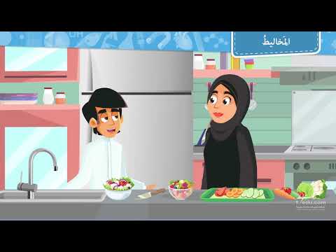 فيديو تعليمي