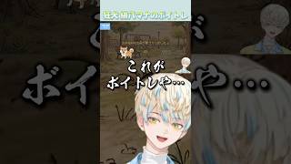 ワンワンバトルでボイトレをする緋八マナ【にじさんじ/切り抜き/緋八マナ】#緋八マナ #にじさんじ切り抜き