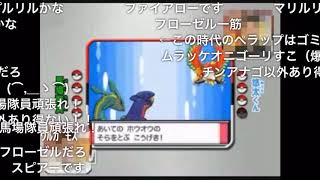 【コメ付き】ポケモン番組に登場した少年がかなり廃人だった件について
