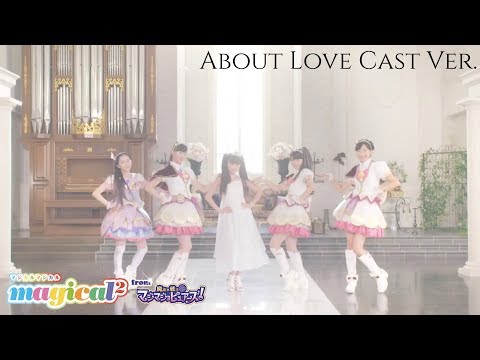 Magical2 from Magical x Heroine MagimajoPures | About Love♡ Cast Dance [Short ver.]