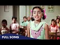 Bachche Man Ke Sachche 1968 Lata Mangeshkar Neetu Singh Do Kaliyan Song