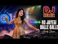 Ho Jayegi Balle Balle DJ Remix Bass Boosted Punjabi Party Mix Remix Version