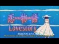 Monogatari Second Season OP 4 English Lyrics ...