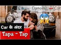 Gandi Baat In The Car Gf Bf Call Recording New Call Recording Love Story
