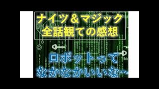 【徒然チルドレン最終回感想】ぎゃああああああああ