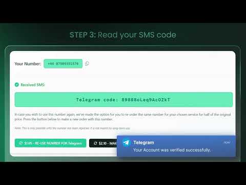 74454 Text Message Verification Code