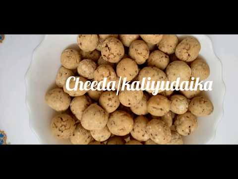 Sreekrishnajeyanthi special Cheeda/Kaliyudaikka|| PK:SimpLY  NaaDaN