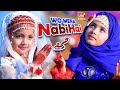 New Kids Special Nasheed Woh Mera Nabi Hai Very Beautiful Naat Sharif Meem Sisters