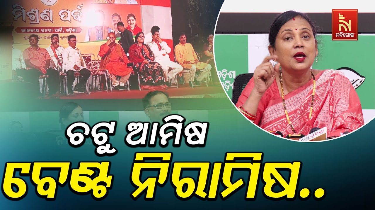 ଶଙ୍କର ପୃଷ୍ଟି ପଛରେ ମାଷ୍ଟରମାଇଣ୍ଡ ଅଛନ୍ତି : ସୁଲତା ଦେଓ