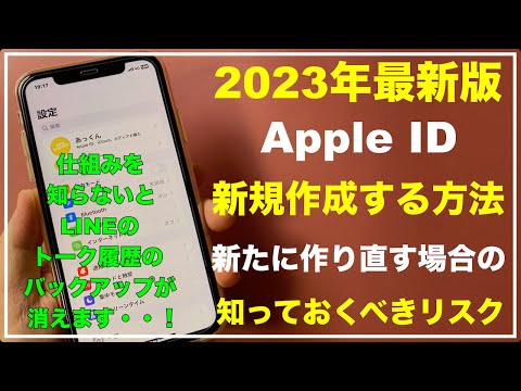 リンゴがいっぱい入ったかご: 複数の Apple ID を作成する方法は次のとおりです。