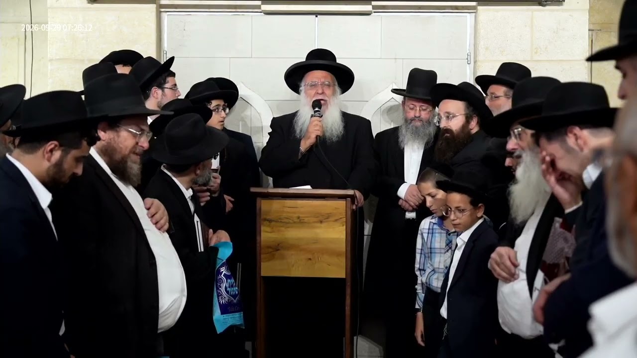 הלווית המקובל הרב דוד שלום בצרי זצ"ל בערב סוכות פ"ז (ההסרטה המלאה)