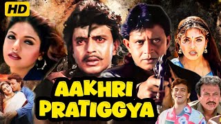 Download lagu AAKHRI PRATIGGYA - Mithun Chakraborty & Revali Unreleased Bollywood Action Movie | HD Review & Facts mp3
