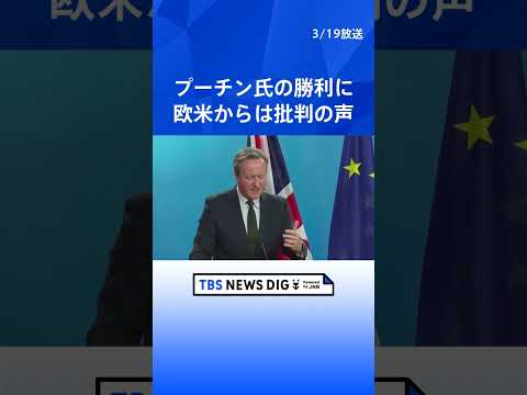 WannaCry: プーチン大統領が米国を批判