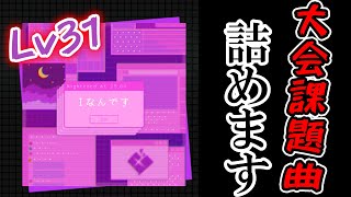 【プロセカ】今年からソロでも大会出れるってマジ？