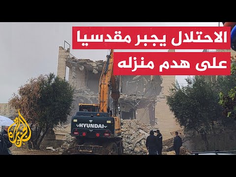 قوات الاحتلال تجبر مقدسيا على هدم منزله بنفسه في جبل المكبر بالقدس