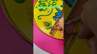 Radhe Radhe | Handmade Lippan Art | Traditional Indian Mirror Art | Phulwari Art#diy #lippanartwork