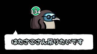 【ティアE】タスク進行になってから終わらないっていうのやめてもらっていいですか！？【Among us】