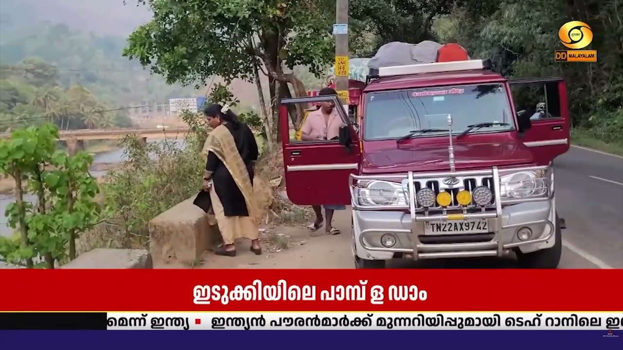 കൊടിയ വേനലിൽ കണ്ണിനും മനസ്സിനും കുളിരുപകരുന്ന കാഴ്