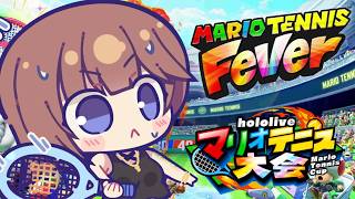 【マリオテニス フィーバー】今日も楽しく練習だ！【ホロライブ/ときのそら】
