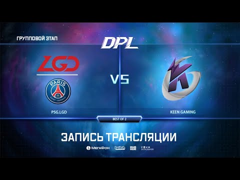 PSG.LGD vs Keen Gaming, DPL Season 6 Top League, bo2, game 2 [Mila & Inmate]