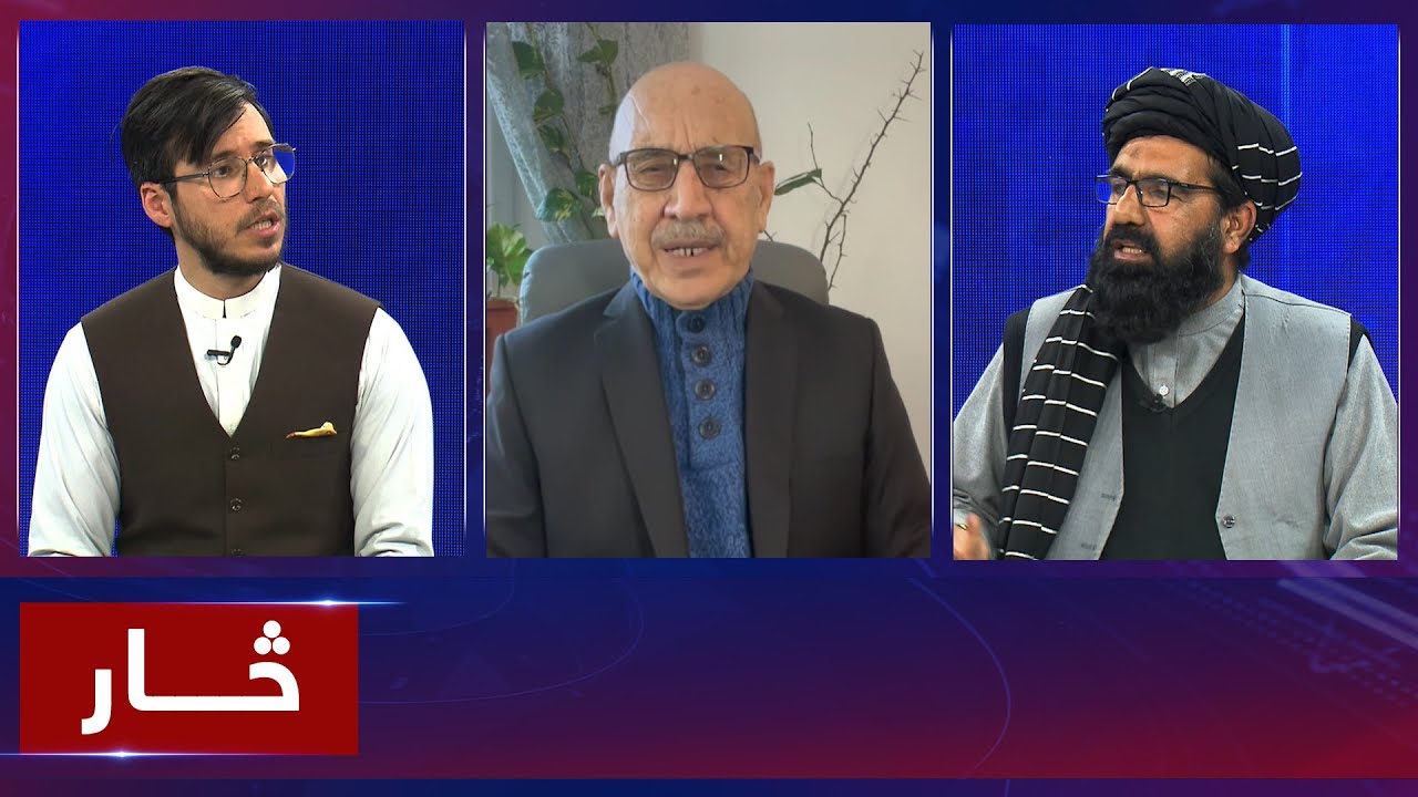 Saar: US foreign aid freeze discussed | تعلیق کمک‌های خارجی امریکا