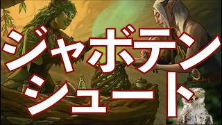 【MTGアリーナ】ダイナの導きで安定感増したカヴァエロリアニですがそのぶん墓地貯める速度が遅くなっているので、ジャボテンダーシュート型のほうがしっくりくる気がします!!